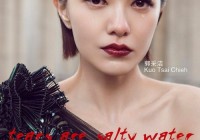 С�ڼ�2��ľ�ڼ��³�ʲôʱ����ӳ С�ڼ�2��ľ�ڼ亣��