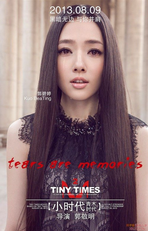 С�ڼ�2��ľ�ڼ��³�ʲôʱ����ӳ С�ڼ�2��ľ�ڼ亣��