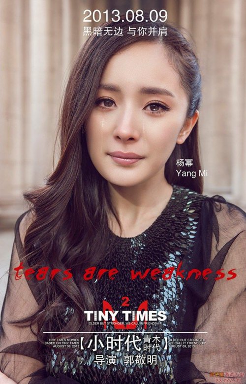 С�ڼ�2��ľ�ڼ��³�ʲôʱ����ӳ С�ڼ�2��ľ�ڼ亣��