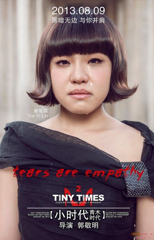 С�ڼ�2��ľ�ڼ��³�ʲôʱ����ӳ С�ڼ�2��ľ�ڼ亣��