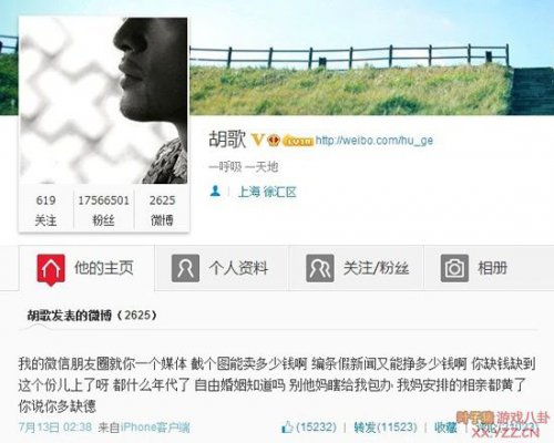 ���豻���ɻ���΢�����ֿ� ���豻���Ϻ���˭�ɻ�����