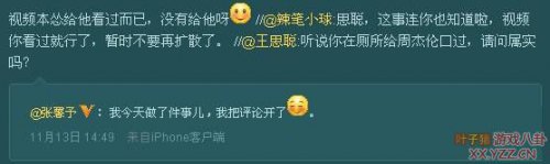 ����ܰ������ é�޸��ܽ���XXX