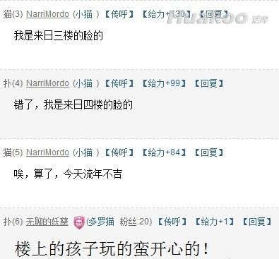 ��ЦͼƬ��Цһ���� ��ЦͼƬЦ���ˣ�Ȥͼ��