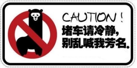 �񰡾Ⱦ��Ұ� ��Ҫ�߽��� ��ЦͼƬ