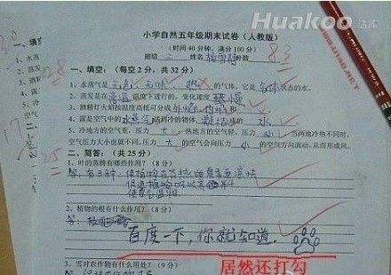 ����ͼ�������������࣡��ЦͼƬ