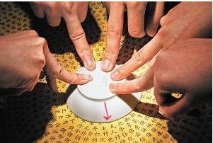 灵异变乱 可骇的灵异游戏“笔仙”(文图)