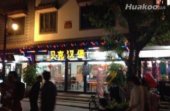 ���Ň��� ������ͱ����� ��Ц��ͼ