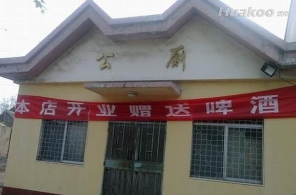 ���Ň��� ������ͱ����� ��Ц��ͼ