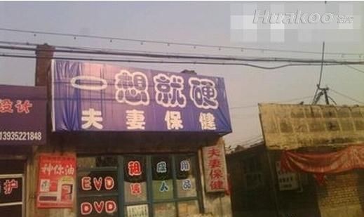 ���������ͼƬ�������°� ��Ц��ͼ