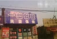 ���������ͼƬ�������°� ��Ц��ͼ