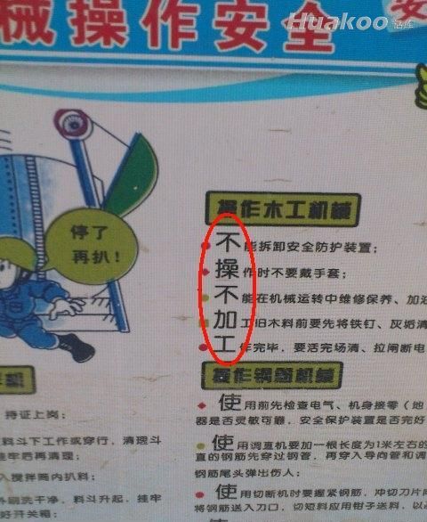 ���Ň��� ������ͱ����� ��Ц��ͼ