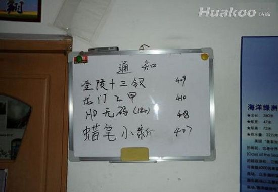 ����ʱ�ĸ�Ц��� ����С��˽��_��ЦͼƬ