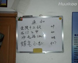 ����ʱ�ĸ�Ц��� ����С��˽��_��ЦͼƬ