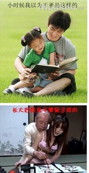 ����ʱ�ĸ�Ц��� ����С��˽��_��ЦͼƬ