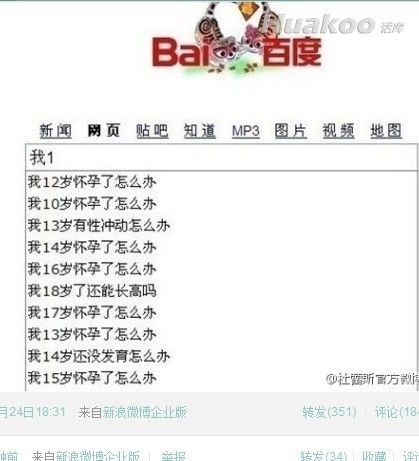 ����ʱ�ĸ�Ц��� ����С��˽��_��ЦͼƬ