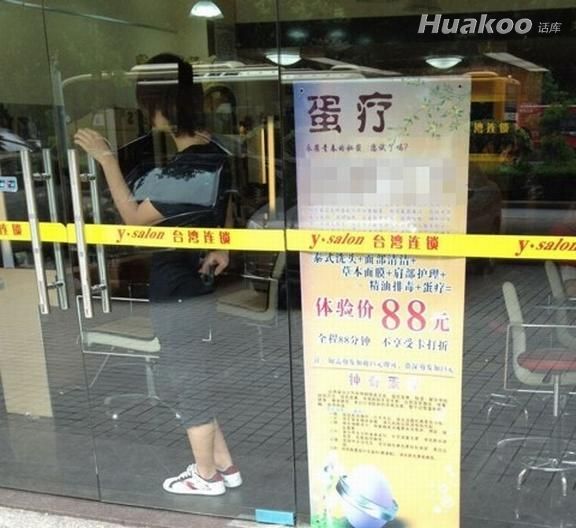 ����ʱ�ĸ�Ц��� ����С��˽��_��ЦͼƬ