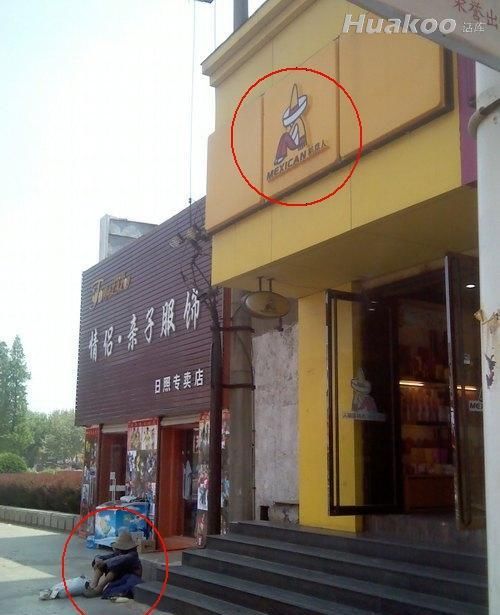 ����ʱ�ĸ�Ц��� ����С��˽��_��ЦͼƬ