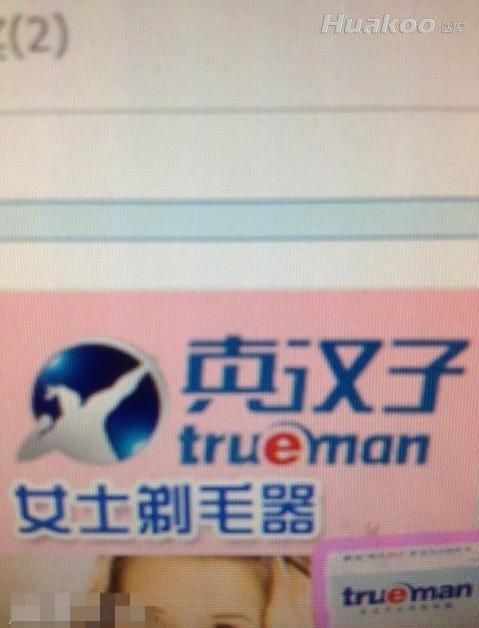 ����ʱ�ĸ�Ц��� ����С��˽��_��ЦͼƬ