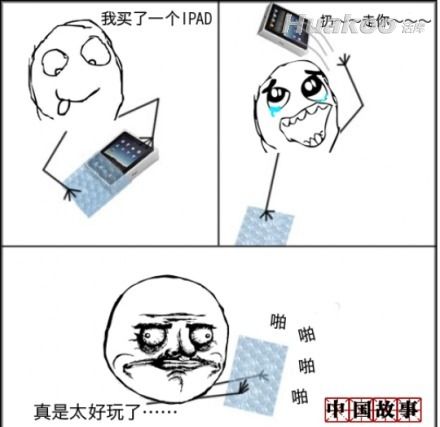 һ�����豻���� ��尡 ��ЦͼƬ