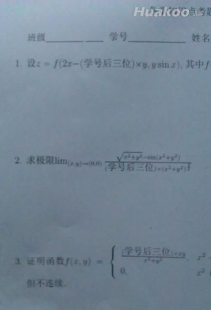 һ�����豻���� ��尡 ��ЦͼƬ