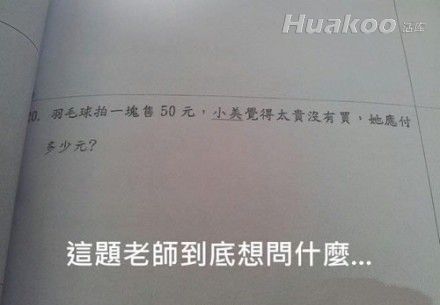 һ�����豻���� ��尡 ��ЦͼƬ