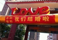 ��Ʒ̫�� �����ͷ���� ��Ц��ͼ