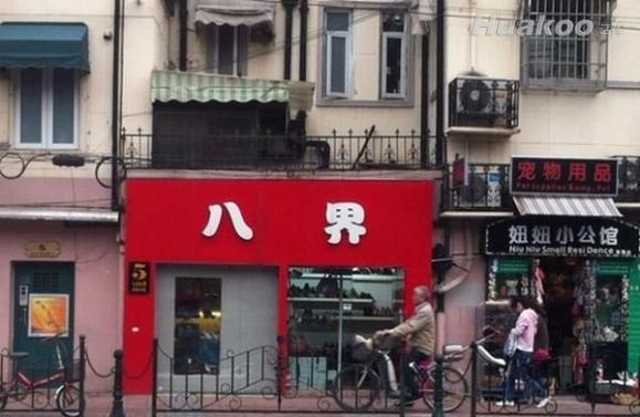 ��Ʒ̫�� �����ͷ���� ��Ц��ͼ