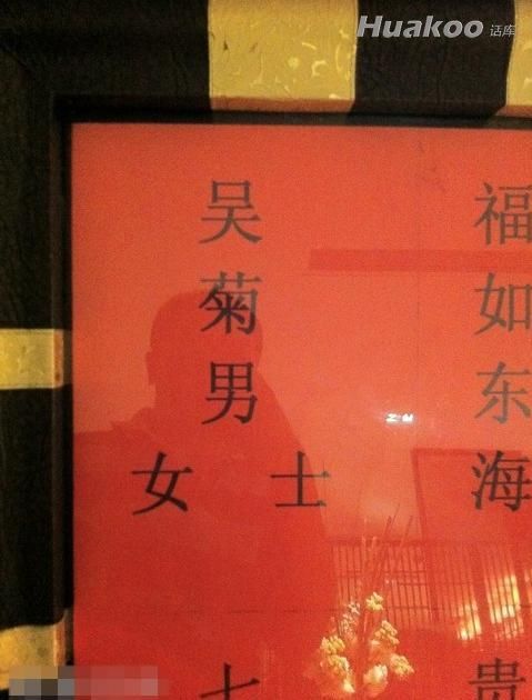 ��Ʒ̫�� �����ͷ���� ��Ц��ͼ