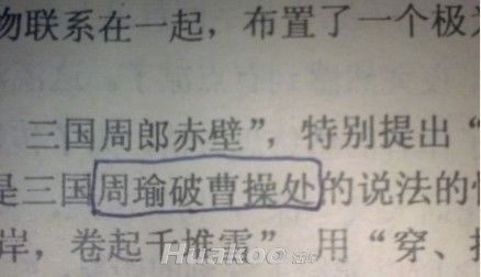 ��Ʒ�ն�ͼ ̫���ˣ��׵���Ѫ��Ȥͼ��