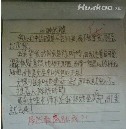 ��Ʒ�ն�ͼ ̫���ˣ��׵���Ѫ��Ȥͼ��