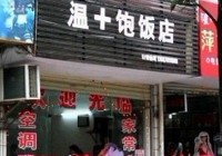 һ�����������Ц��ć�ͼ ��Ц��ͼ