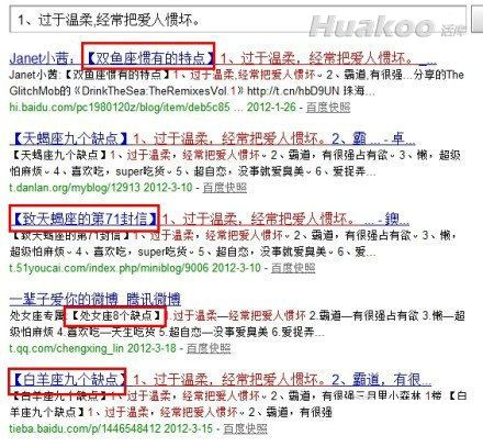 һ�����������Ц��ć�ͼ ��Ц��ͼ