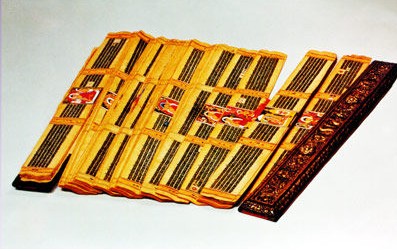 ��������ʮ��δ��֮�ա�Ұ�ˡ�֮��