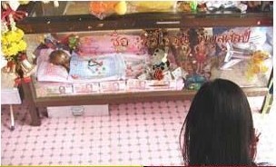 ̩��������ͯ����֮�� ���˹��